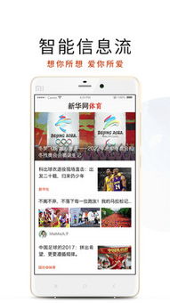 杏运体育app官方网站(图2)