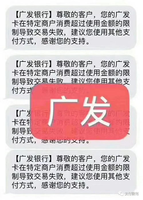 请问光大信用卡被风控是怎样的啊哪些行为会被风控啊(光大信用卡风控是什么意思)