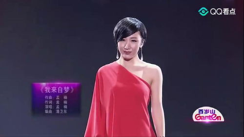 孟楠演唱原创歌曲,蔡健雅老师的点评时,瞬间变小迷妹崇拜学员 