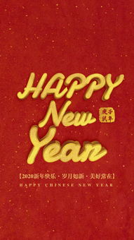 新年发朋友圈文案(适合春节发朋友圈的祝福语文案)