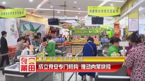  富邦食品有限公司产品信息最新 天富招聘