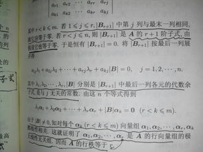 a与非a等于多少,a和非a等于多少? a与非a等于多少,a和非a等于多少? 应用