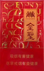 热点讨论!金圣香烟大全及价格表图“烟讯第6146章” - 4 - 680860香烟网