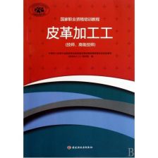 高级技师论文范文（求无线电装接工技师论文？）