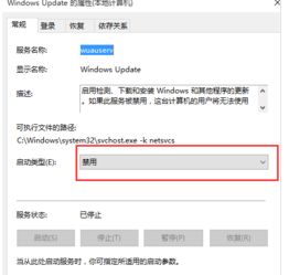 联想win10如何禁止更新系统更新系统