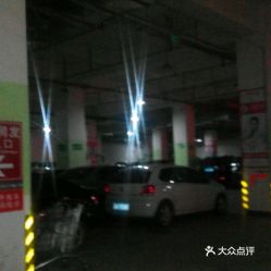 大润发地下停车场免费停车方法,大润发,嘉定店在哪里停车