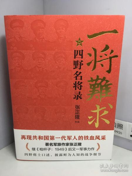 全部商品 凯卓缘书店 孔夫子旧书网 