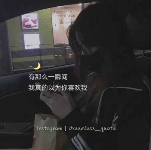 熬夜句子伤感说说,表达熬夜的句子-第3张图片