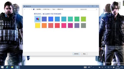 win10颜色显示不正确