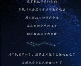 通灵︱水逆来袭,十二星座的转运好物速来领走