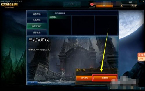 win10怎么玩rpg