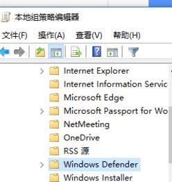 win10企业版怎么关闭杀毒