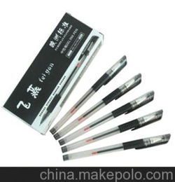 自产自销 飞燕中性笔 单支装 欧洲标准笔0.5MM中性笔 中性笔