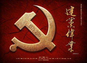 送电影送文化进工地 活动在北京举办