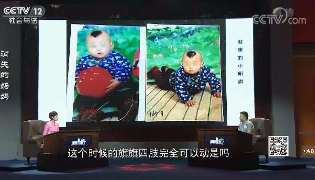 妻迷信算命将亲子打瘫痪 与情夫私奔6年后丈夫上电视痛诉