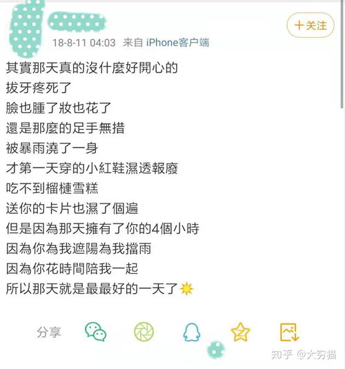 南方周末报道的 北大女生疑因非处女遭男方精神虐待自杀 一事,存在哪些问题 