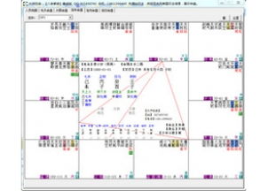 大师在线 命理推算绿色软件 V1.0官方版下载 