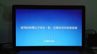 安装win10后重启黑屏怎么办