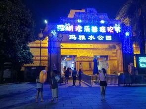 <a href='http://sz.ptotour.com/around/cs/shenzhen/'  target='_blank'>深圳</a>欢乐谷 9月夜场票<a href='http://www.tootour.com/around/index-29.html'>深圳</a>欢乐谷买的是夜场,直接刷身份证就进去 驴妈妈点评 