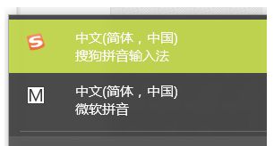 win10搜狗输入法属性设置