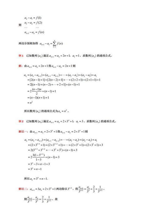 论文数学公式查重方法详解