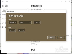 win10怎么换电脑锁屏壁纸