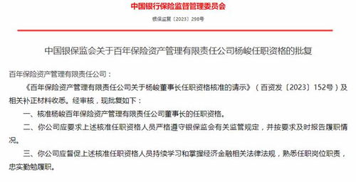 做保险高管的好处是什么,保险高管证有什么用保险高管证的作用