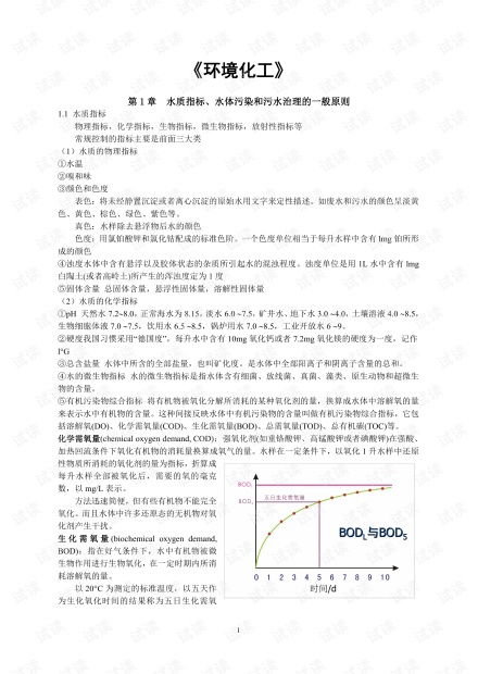 学校自建库查重与其他查重方式的比较