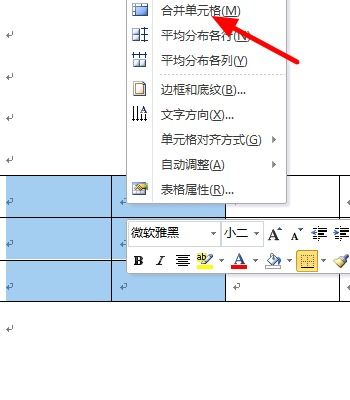 wps 怎么拆分分页 wps怎么拆分开