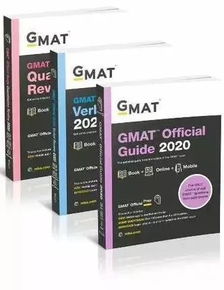 gmat710能上什么学校(gmat 710)