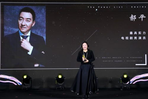 演员郝平荣获权利榜 2020年度最具实力电视剧男演员 