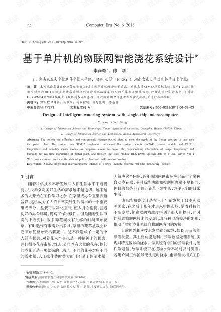 论文查重会和百度文库对比么 论文查重系统选择会影响到论文的查重结果吗？