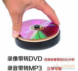 优质的企业光碟 北京光盘卡书 光盘卡书 光盘卡书印刷