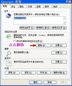 为什么我登陆百度账号的时候显示我登陆发生未知错误,结果无法正常登陆呢 