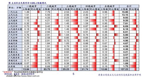  tt币中国交易平台最新价格,币中国交易平台简介 钱包应用