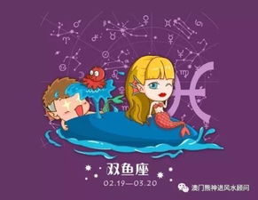 澳门风水师熊神进2018年 6 月星座运程