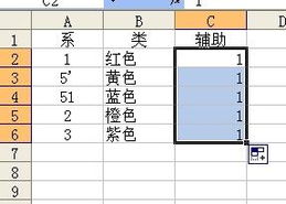 excel表中内容如何反排列