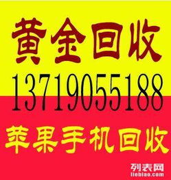 2022黄金回收最高价多少