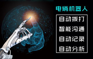 国内主要的外呼系统供应商有那些？