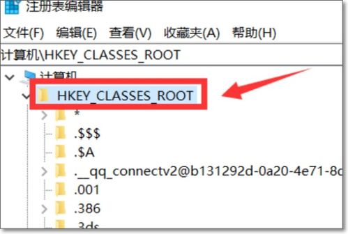 如何在win10上运行exe文件夹