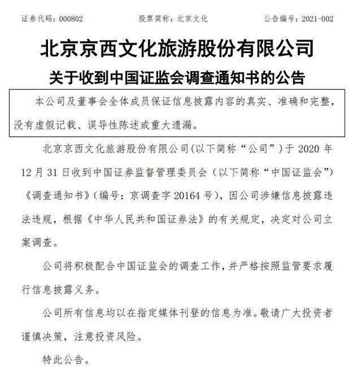 入职银行调查函范文_收到录用函可以不去入职么？