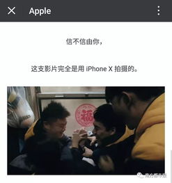 不好意思,你的iphone X拍不出像陈可辛这种 三分钟 短片