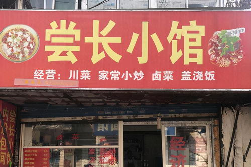 城中村快餐打工者的天堂？城中村：每个城市都有的独特存在