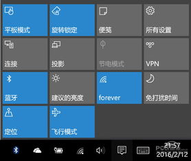 win10显示通知的快捷键