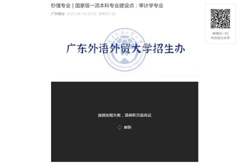 2023广东自考10月考试科目,2023年10月广东自考开考专业及科目 考试时间表？(图2)