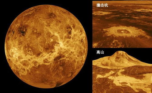 金星 现大量金字塔建筑, 地球 是否为金星文明延续