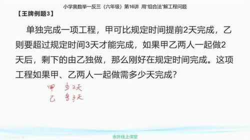 任务明确的名言-做事专一的名言？