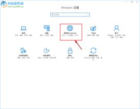 win10怎么创建wifi