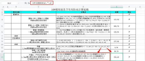 湖北人事考试网 武汉人事考试网 武汉公务员考试 国家公务员考试 文都公务员 