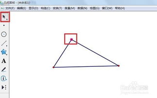 几何画板如何标上字母 